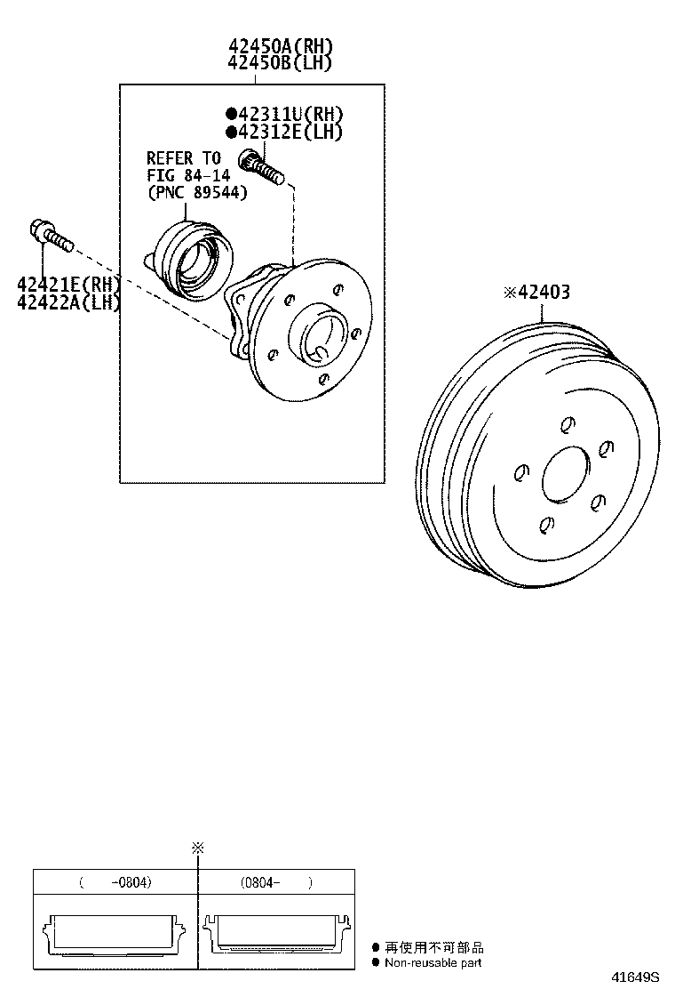 42431-20450 DRUM SUB-ASSY, REAR BRAKE product image
