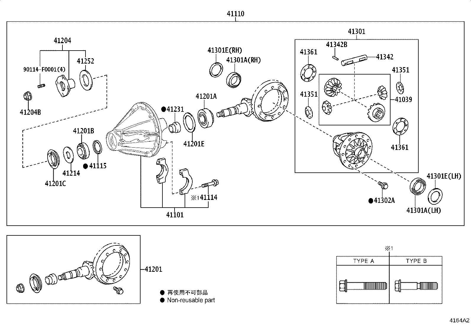 41231-0L010 SPACER, REAR DIFFERENTIAL DRIVE PINION BEARING product image
