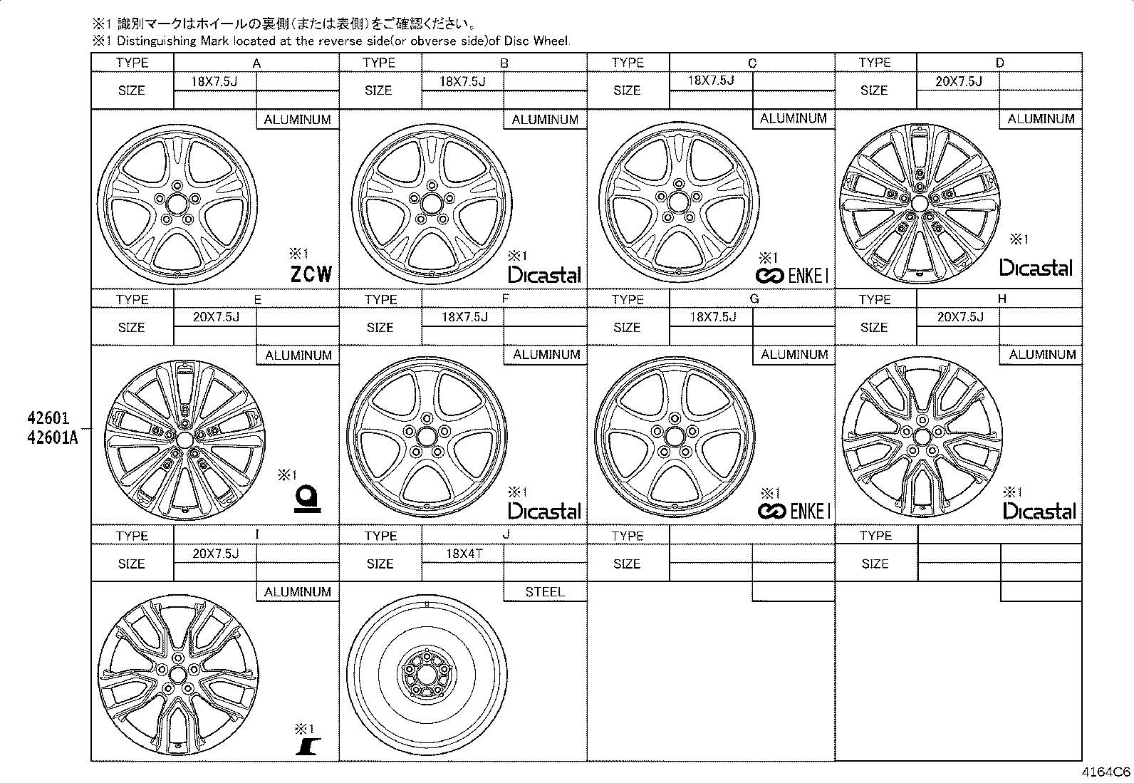 42611-42881 WHEEL, DISC product image
