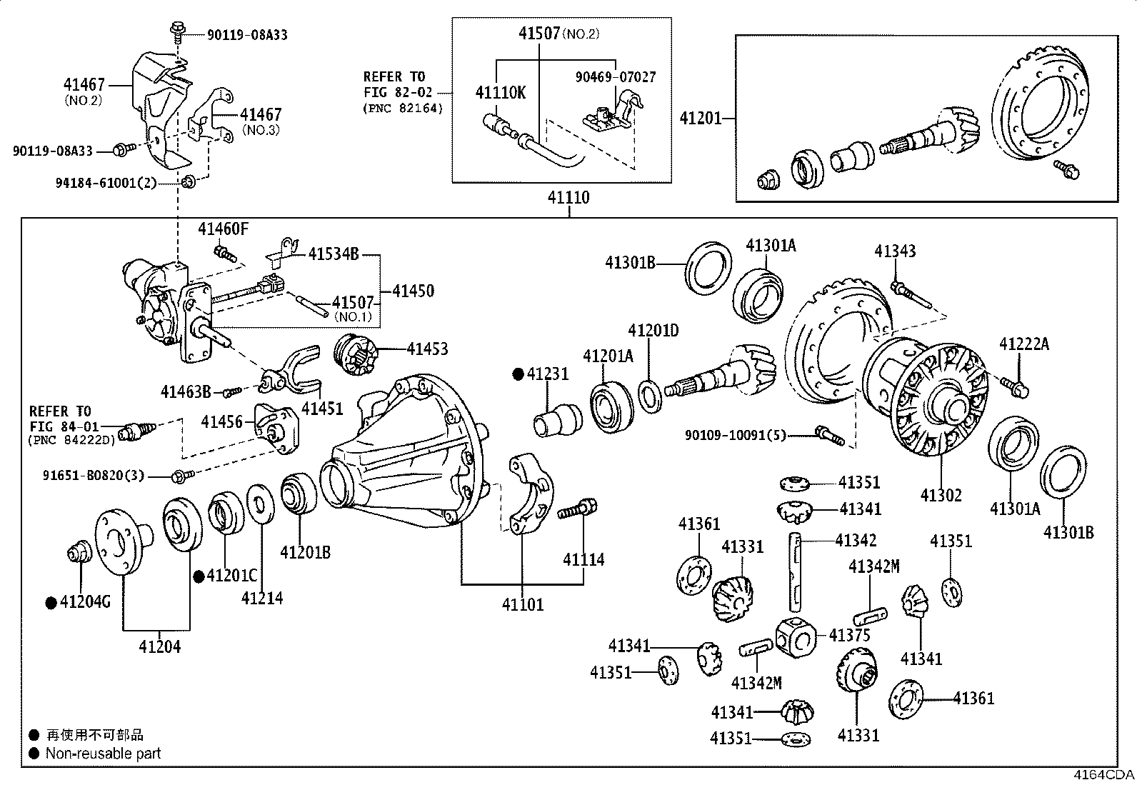 41201-80596 FINAL GEAR KIT, DIFFERENTIAL, REAR product image