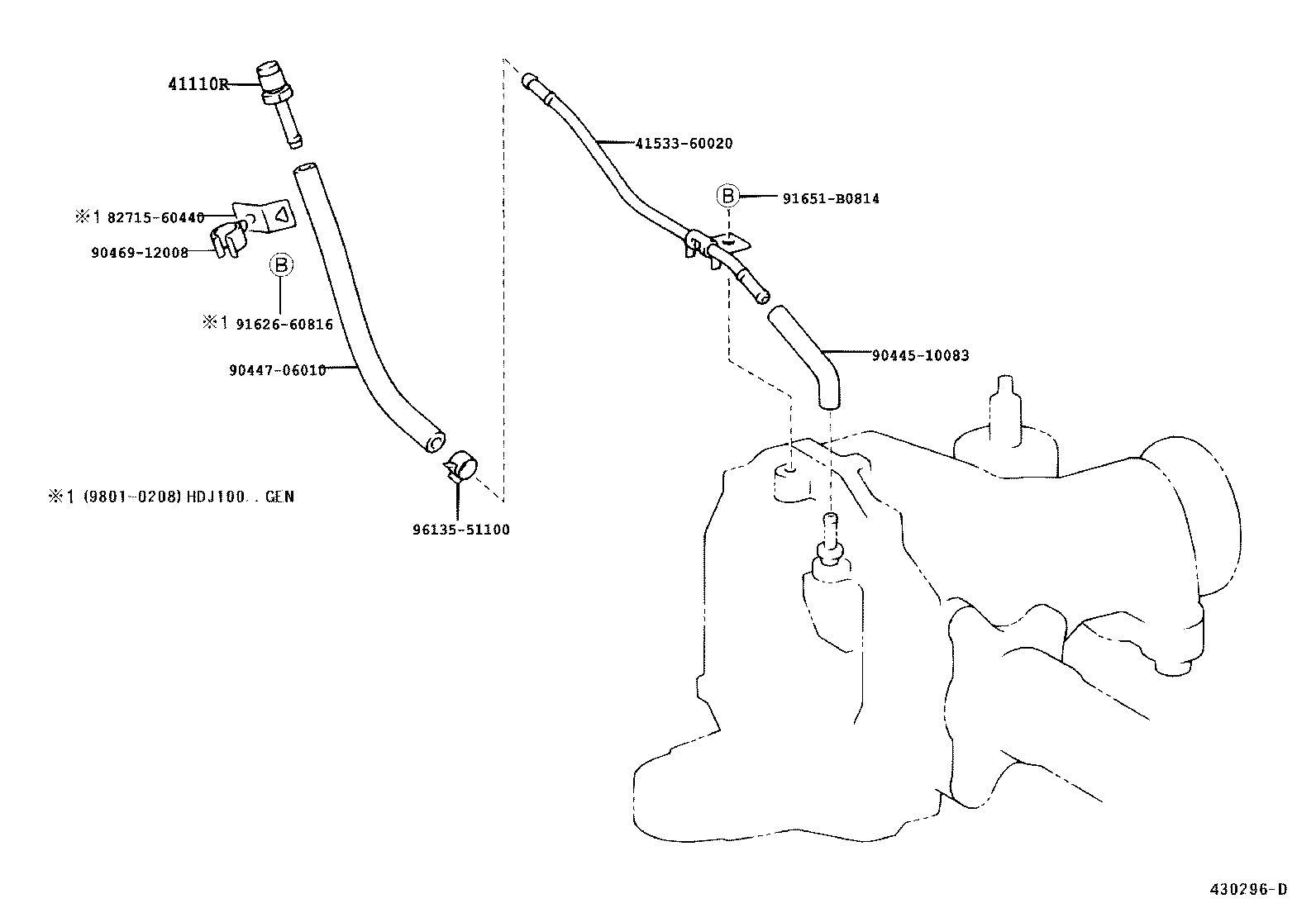41201-80140 FINAL GEAR KIT, DIFFERENTIAL, FRONT product image