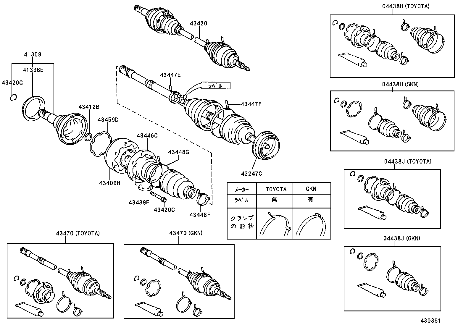 41309-06030 SHAFT SUB-ASSY, DIFFERENTIAL SIDE GEAR, LH product image