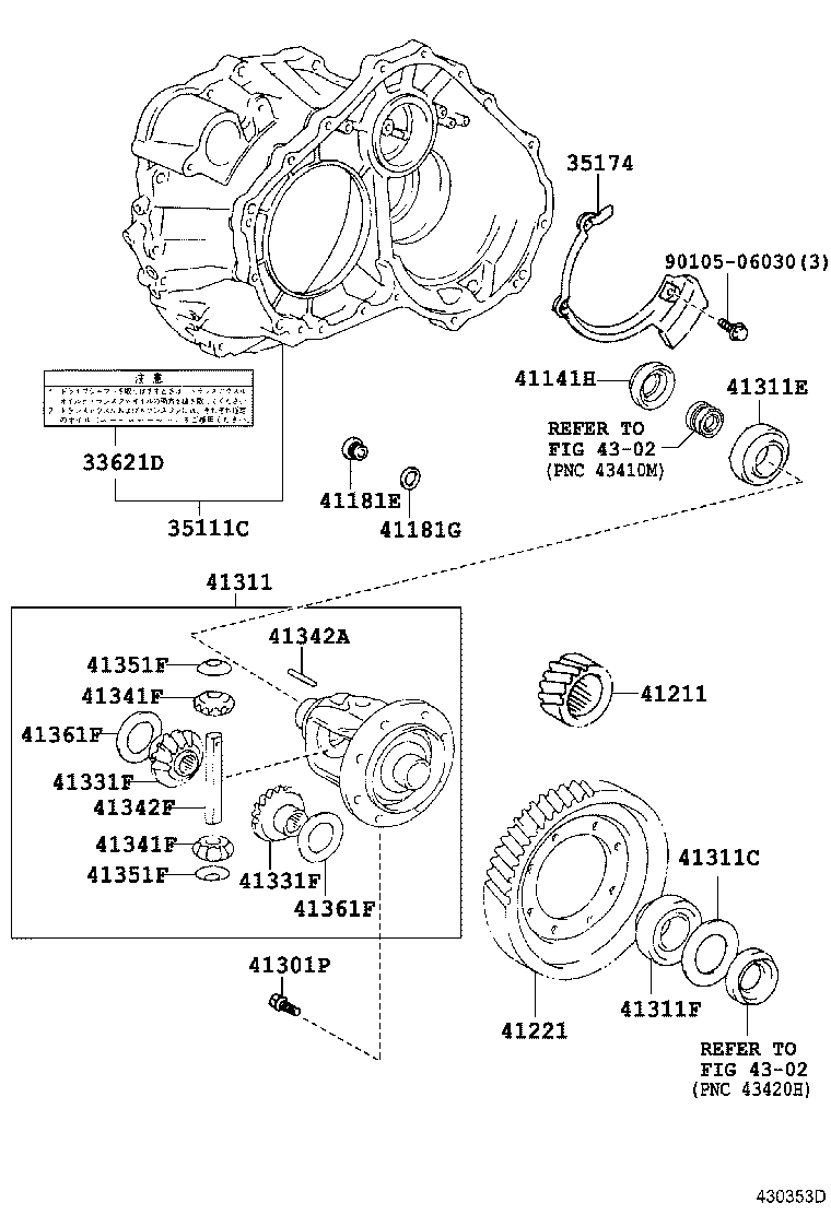 35174-32020 SEPARATOR, TRANSAXLE HOUSING OIL product image