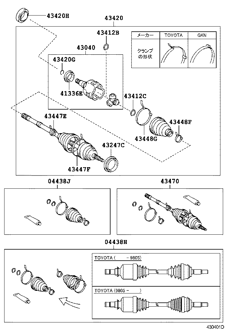 43030-33030 JOINT ASSY, FRONT DRIVE INBOARD, RH product image