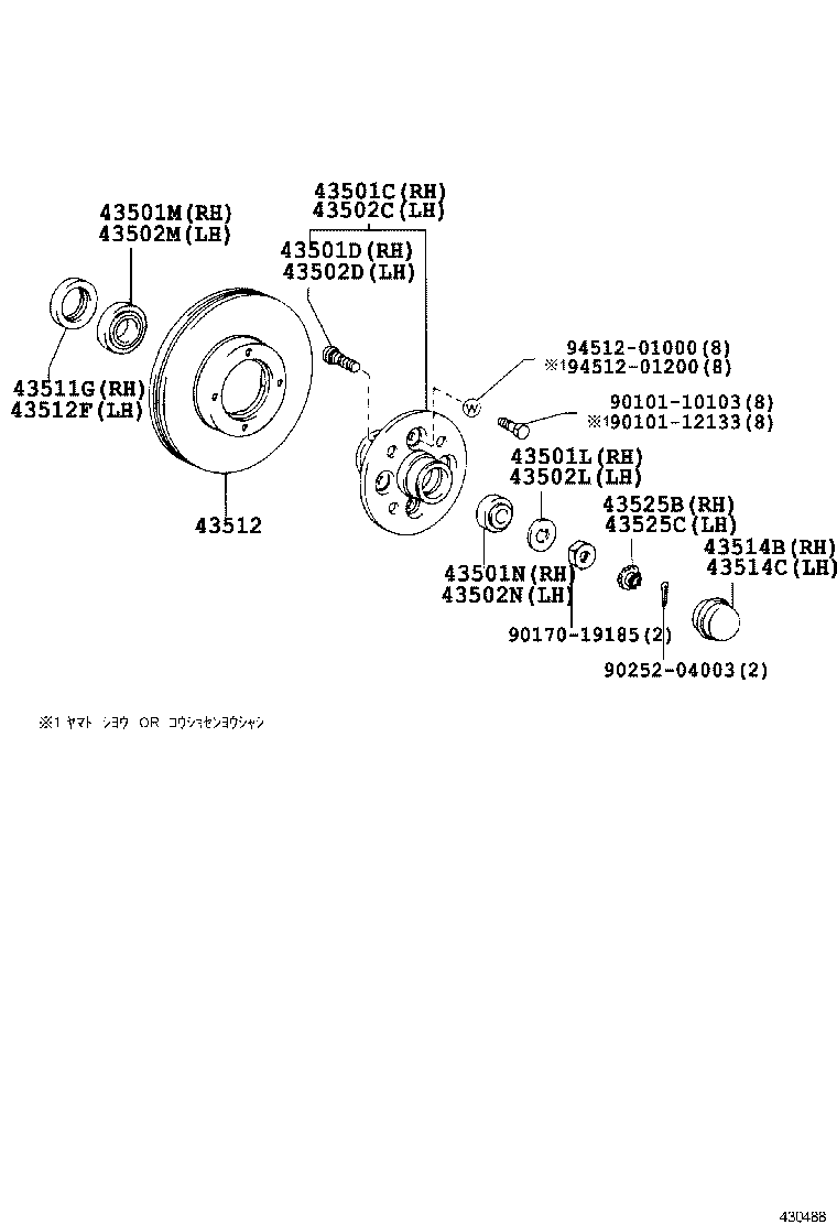 43503-28020 HUB SUB-ASSY, FRONT AXLE, RH product image
