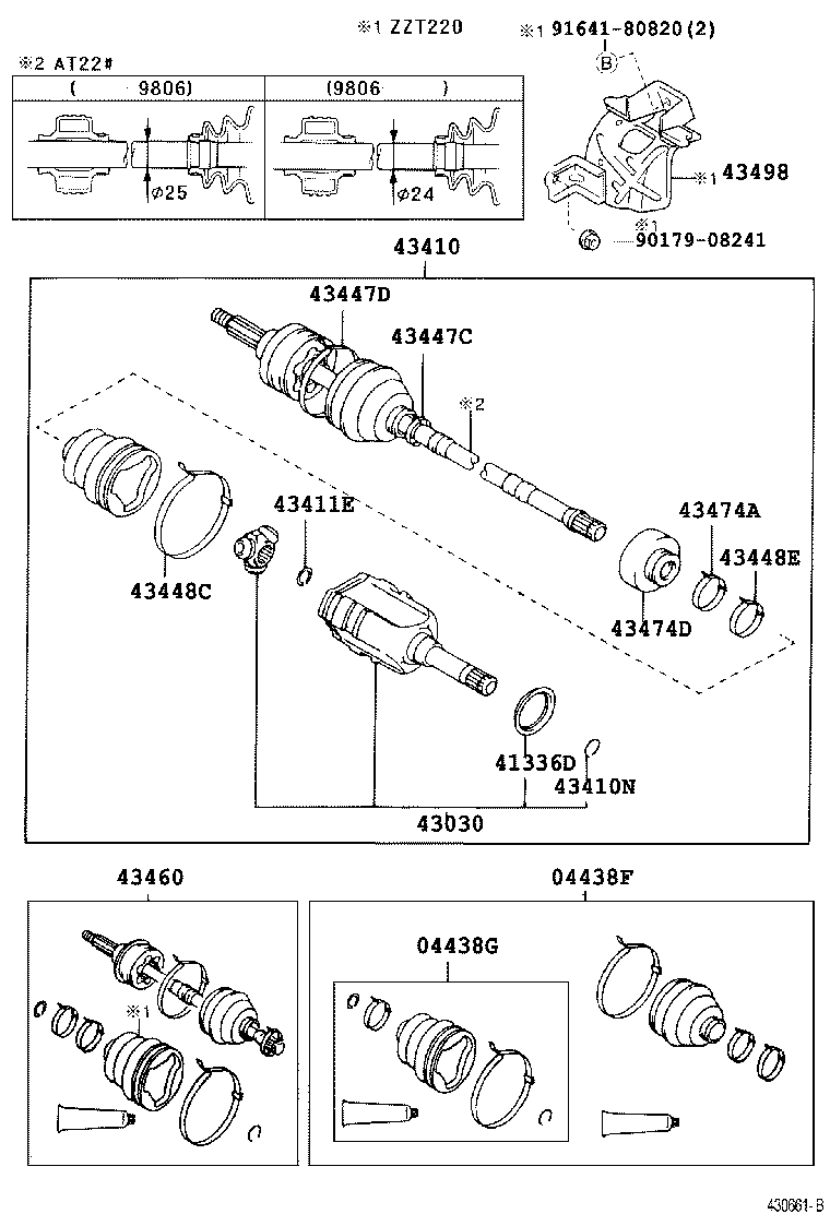 04438-05160 BOOT KIT, FRONT DRIVE SHAFT INBOARD JOINT, RH product image