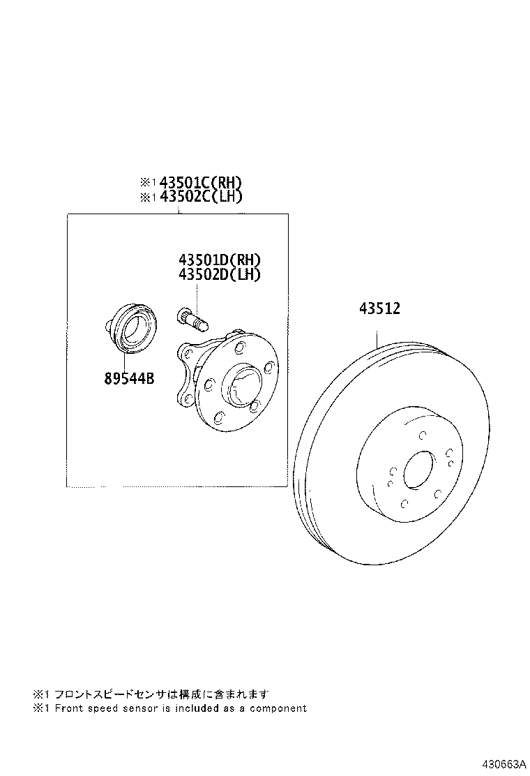 Toyota 43512-50160 DISC, FRONT