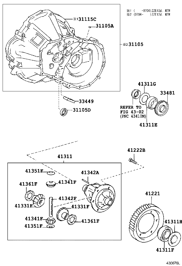 41221-12490 GEAR, FRONT DIFFERENTIAL RING product image