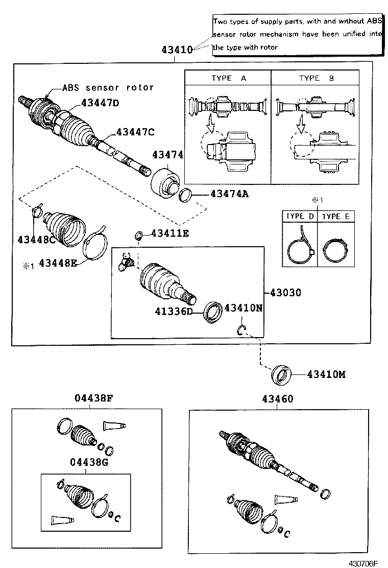 04438-12450 BOOT KIT, FRONT DRIVE SHAFT INBOARD JOINT, RH product image