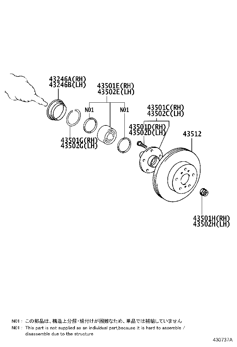 90369-45004 BEARING (FOR FRONT AXLE HUB RH) product image