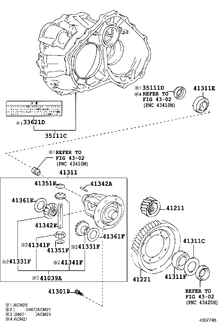 35105-28041 HOUSING, TRANSAXLE product image
