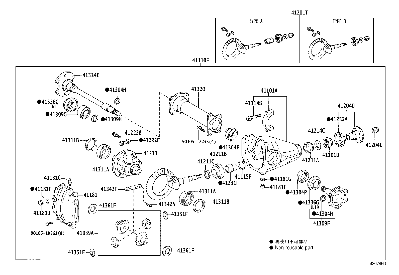 41201-80503 FINAL GEAR KIT, DIFFERENTIAL, FRONT product image