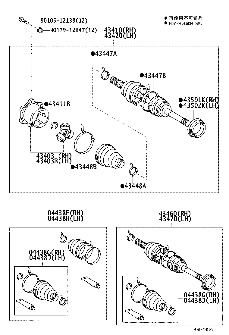43430-25012 SHAFT ASSY, FRONT DRIVE, RH product image