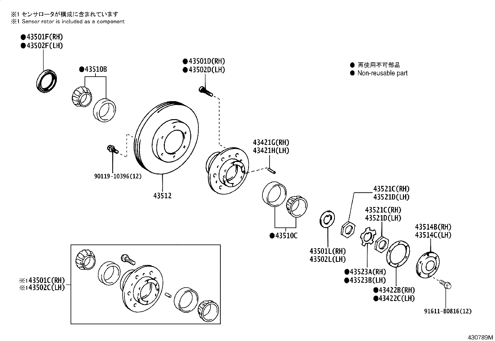 43501-29015 HUB SUB-ASSY, FRONT AXLE, RH product image