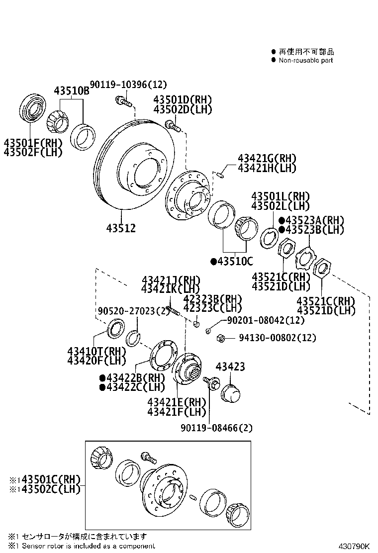 43501-29015 HUB SUB-ASSY, FRONT AXLE, RH product image