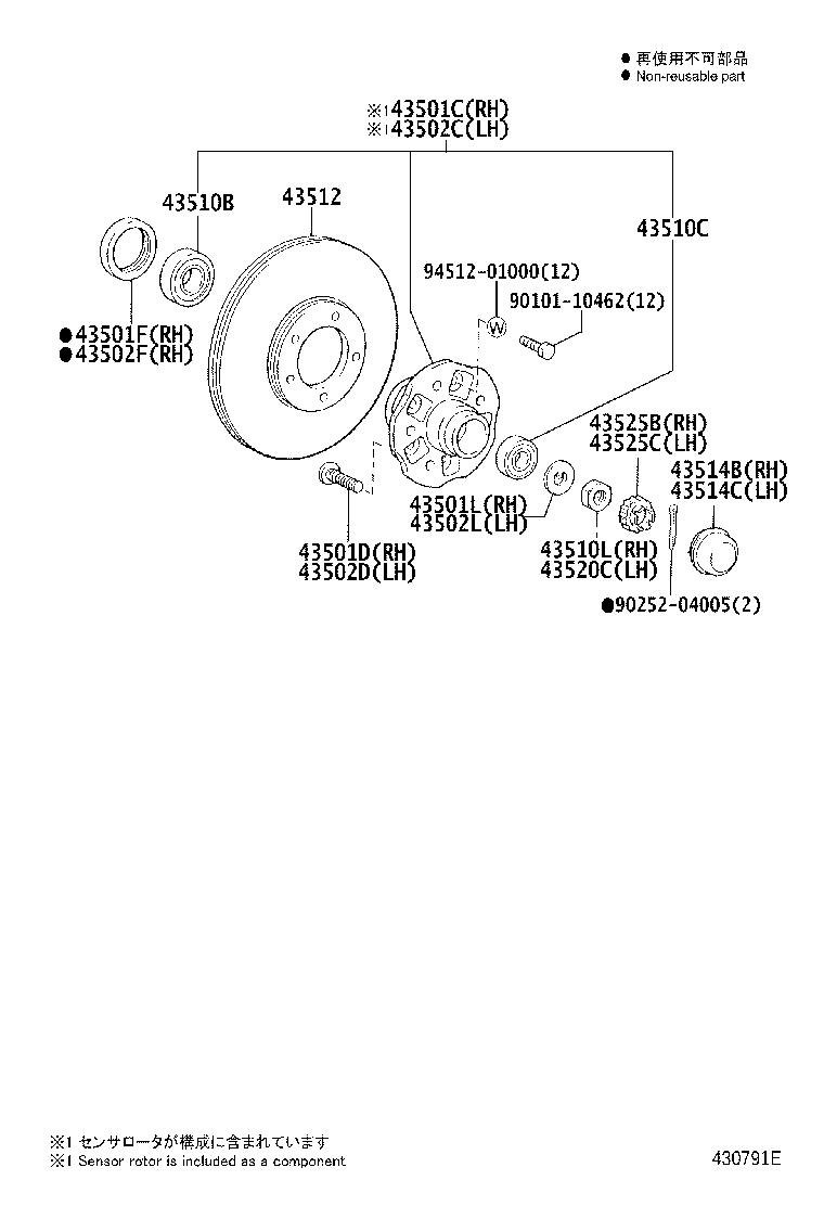 43501-25100 HUB SUB-ASSY, FRONT AXLE product image