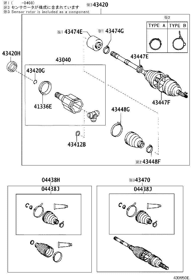 43030-28030 JOINT ASSY, FRONT DRIVE INBOARD, RH product image