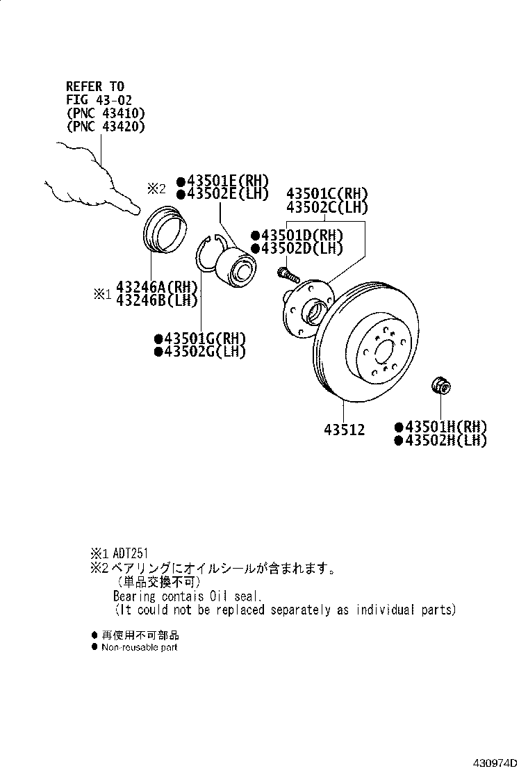 43512-05070 DISC, FRONT product image