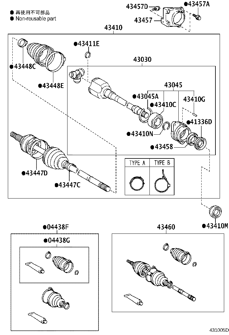 43030-58010 JOINT ASSY, FRONT DRIVE INBOARD, RH product image
