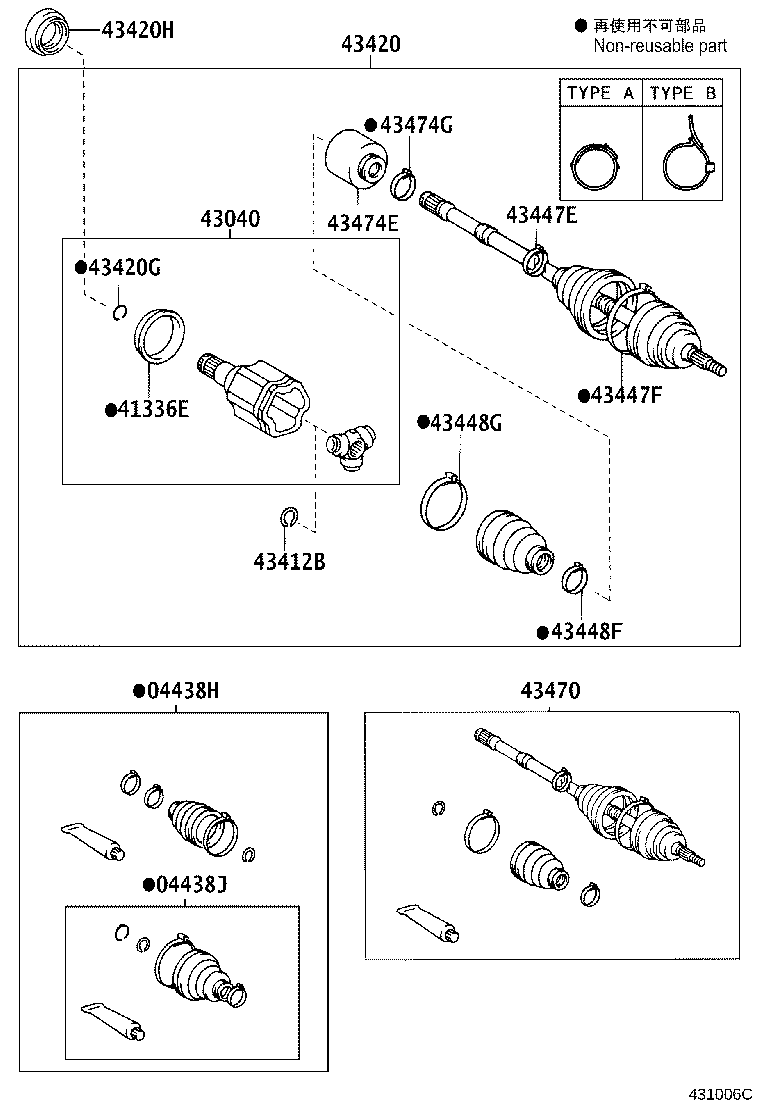 43030-58010 JOINT ASSY, FRONT DRIVE INBOARD, RH product image