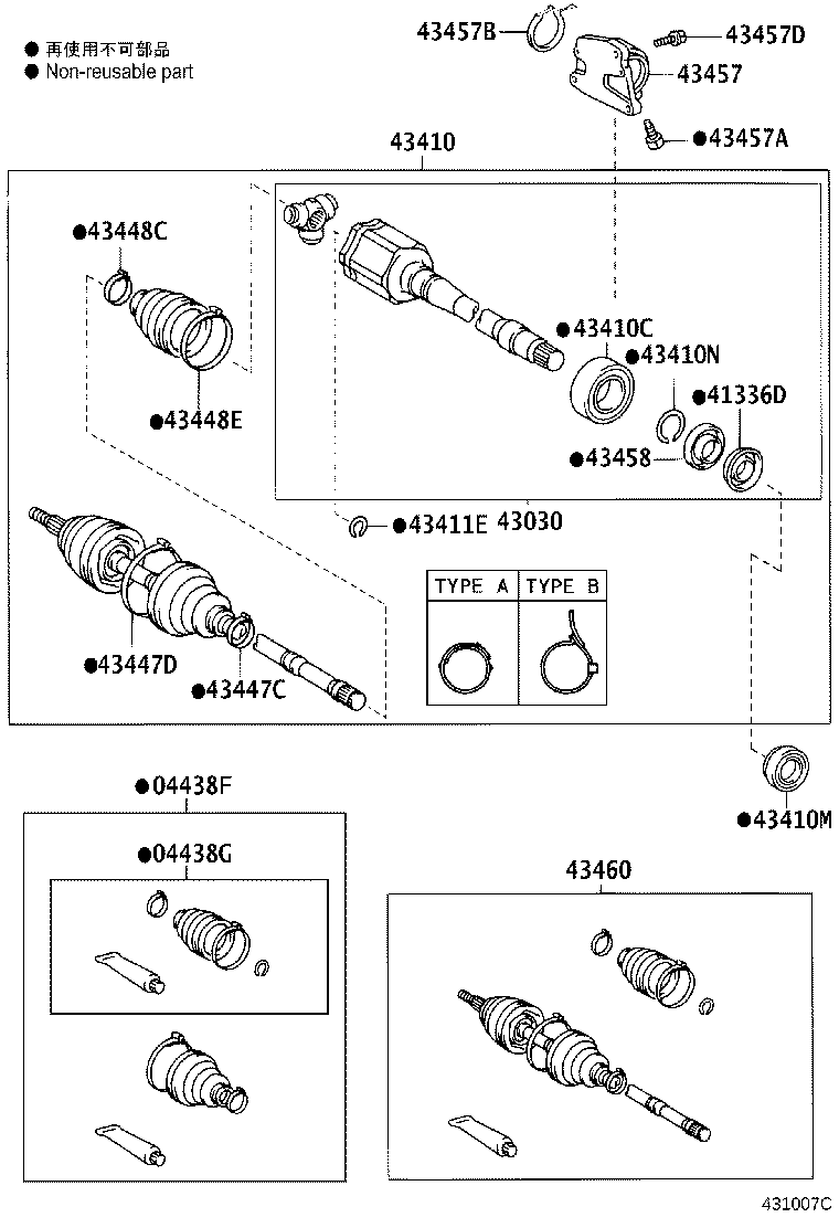 43030-58010 JOINT ASSY, FRONT DRIVE INBOARD, RH product image