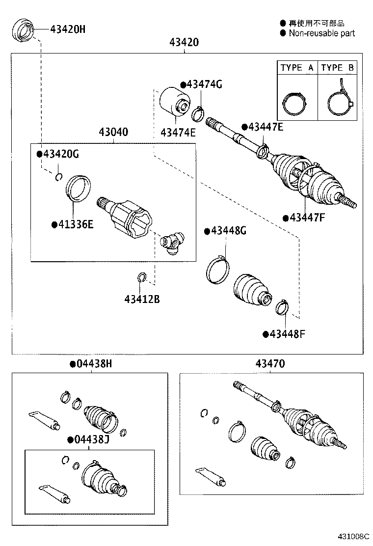43030-58010 JOINT ASSY, FRONT DRIVE INBOARD, RH product image