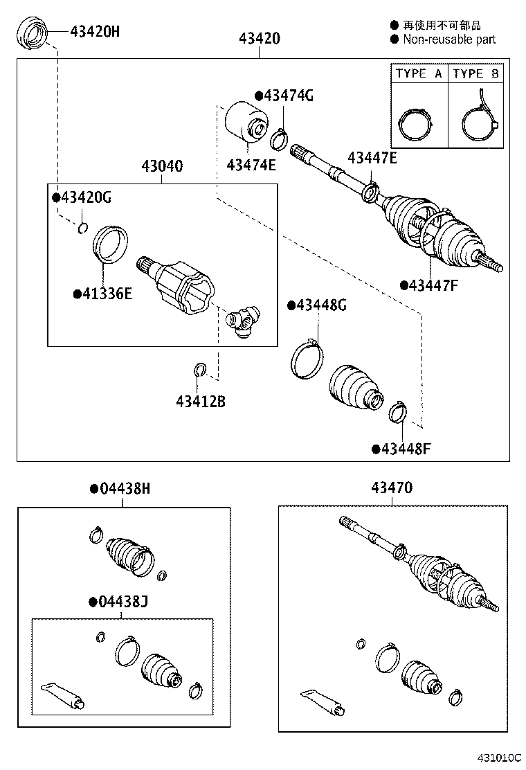 43030-58010 JOINT ASSY, FRONT DRIVE INBOARD, RH product image