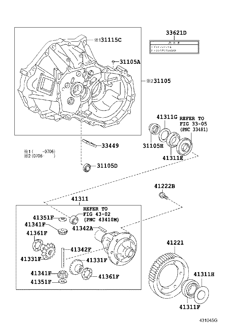 31105-52080 CASE SUB-ASSY, TRANSAXLE(MTM) product image