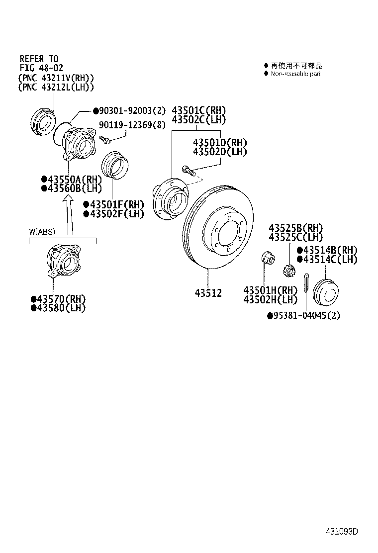 43570-60010 BEARING ASSY, FRONT AXLE W/ABS ROTOR RH product image