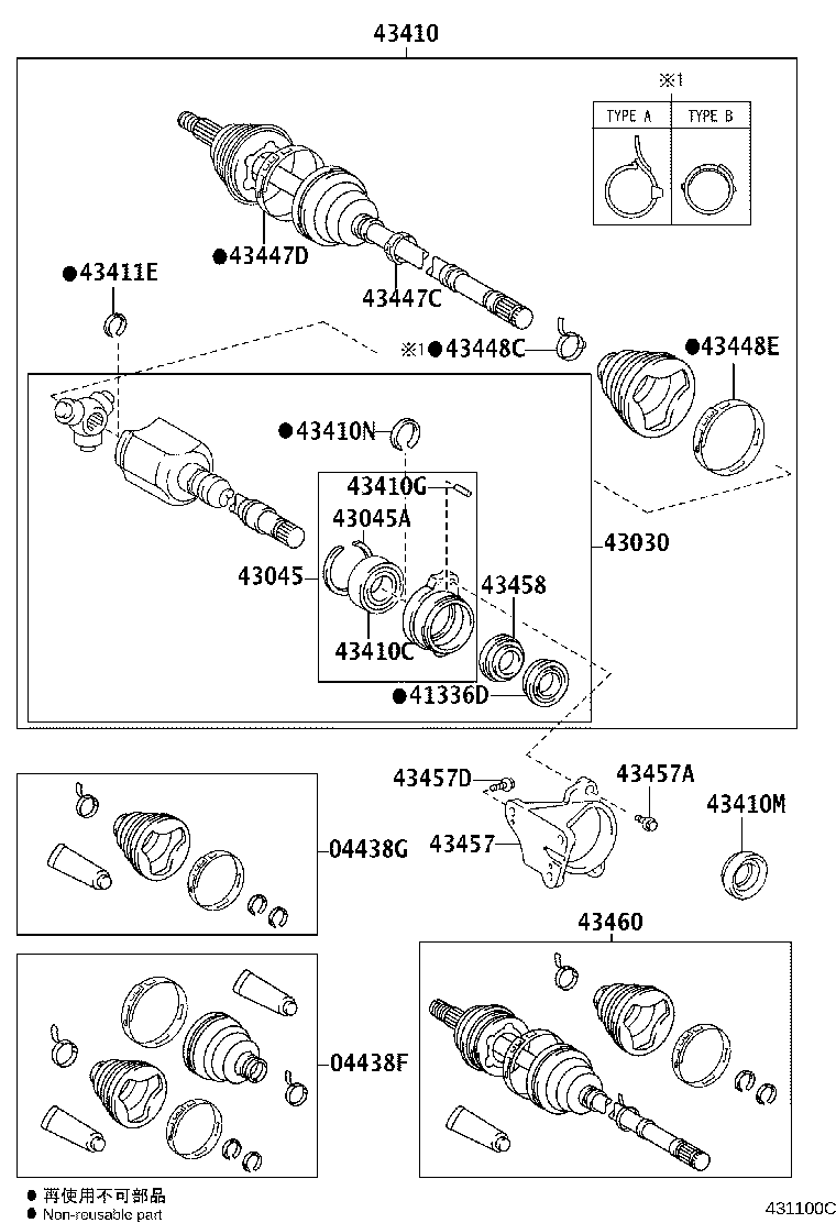 43410-21090 SHAFT ASSY, FRONT DRIVE, RH product image