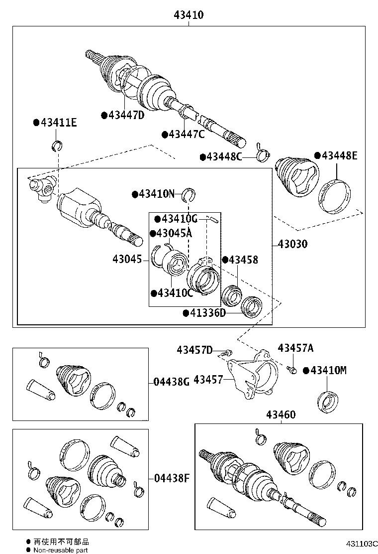 43410-21090 SHAFT ASSY, FRONT DRIVE, RH product image