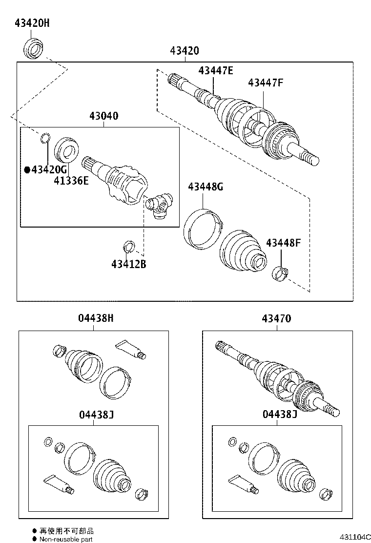 43410-21090 SHAFT ASSY, FRONT DRIVE, RH product image