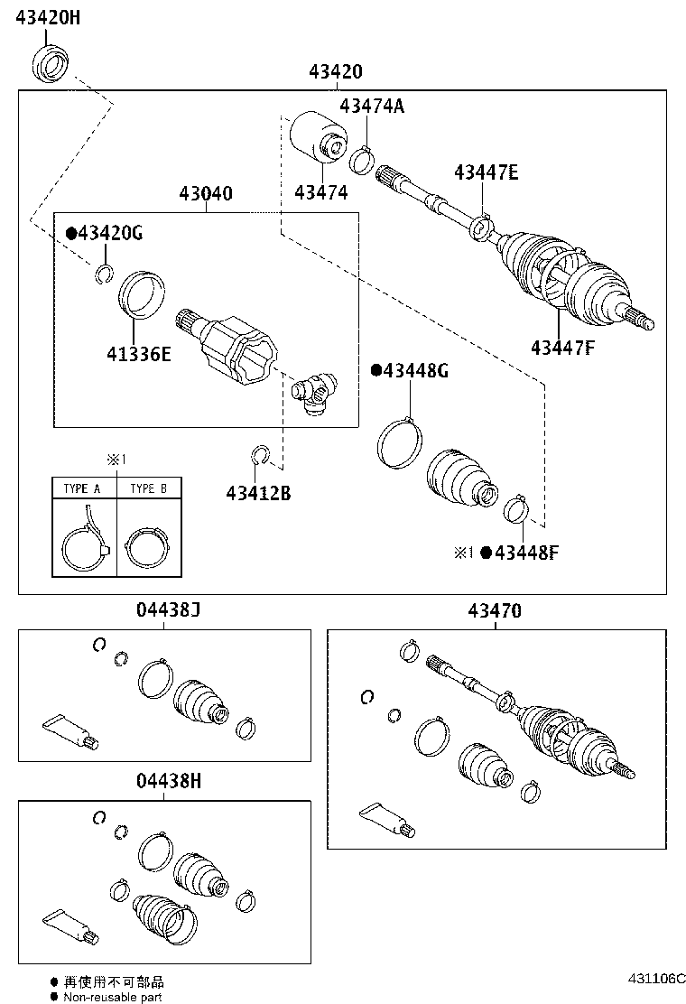 43410-21090 SHAFT ASSY, FRONT DRIVE, RH product image