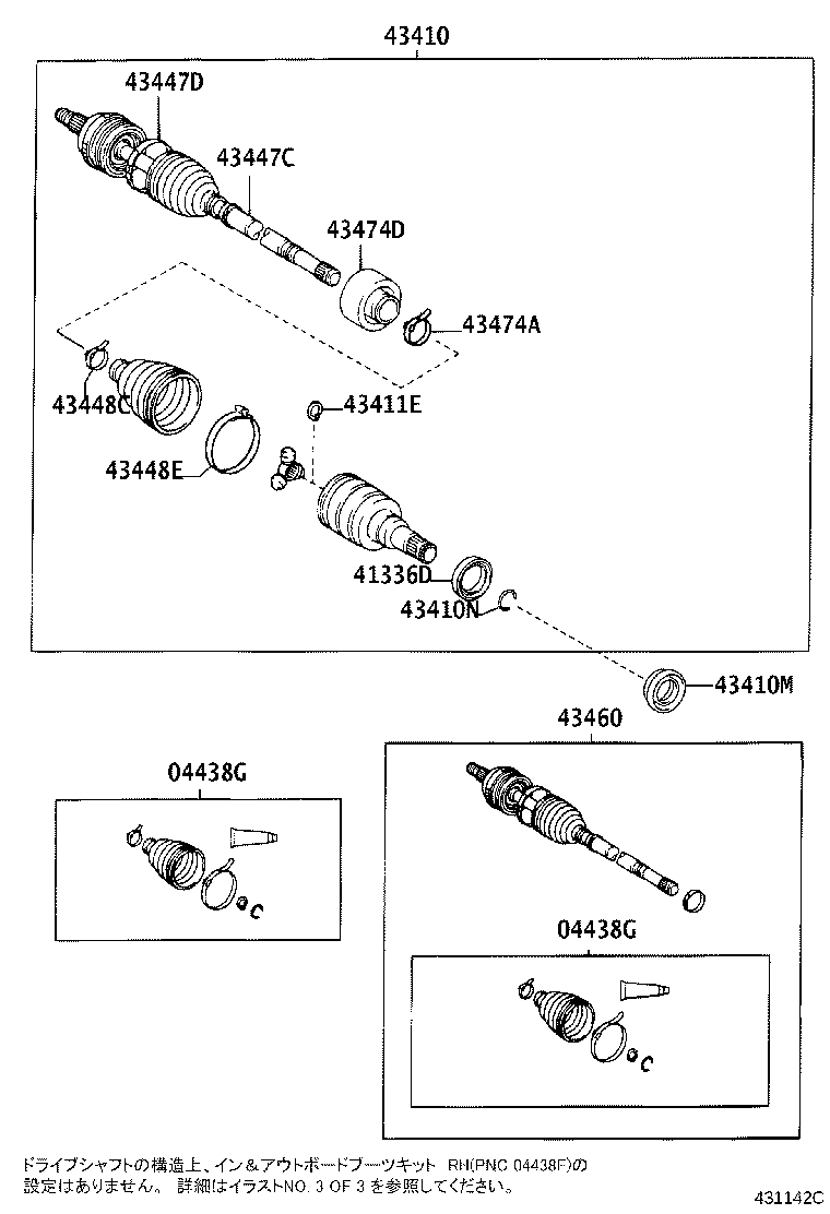 43457-63010 BRACKET, DRIVE SHAFT BEARING product image