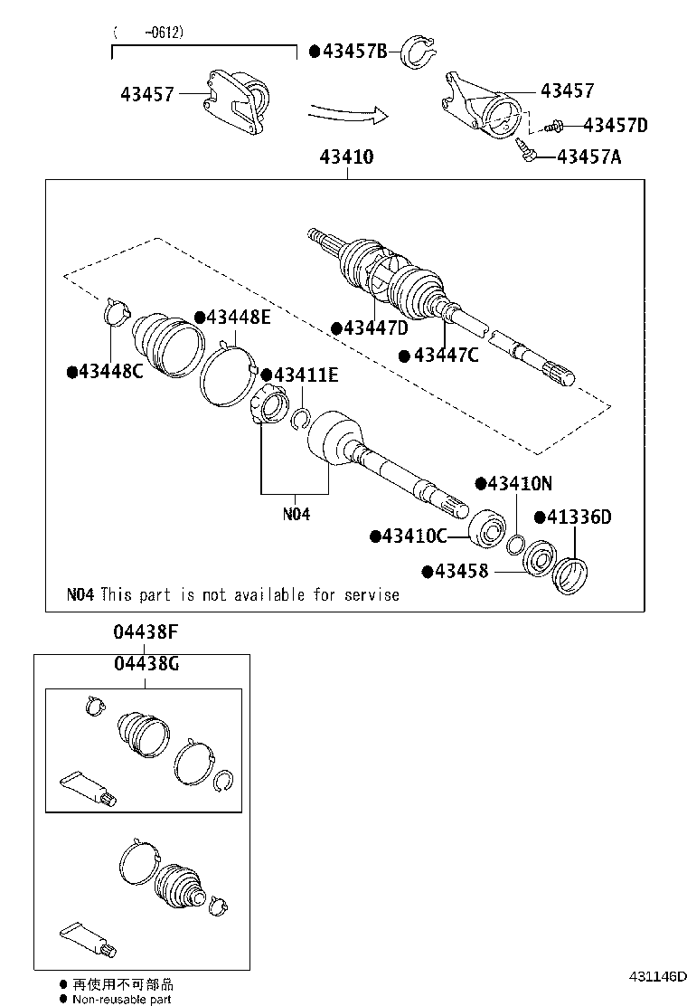 Toyota 42345-08100 CLAMP, NO.2 (FOR FRONT AXLE OUTBOARD JOINT BOOT RH)