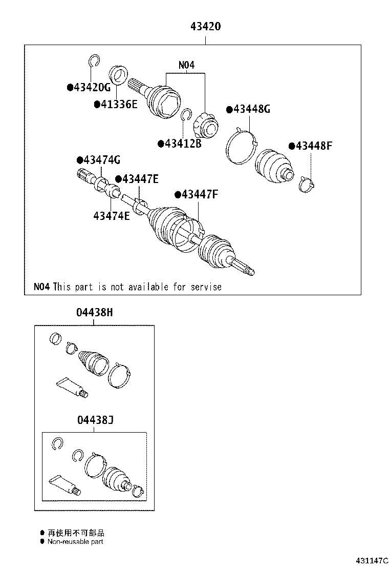 Thumbnail 2 for 42345-08100