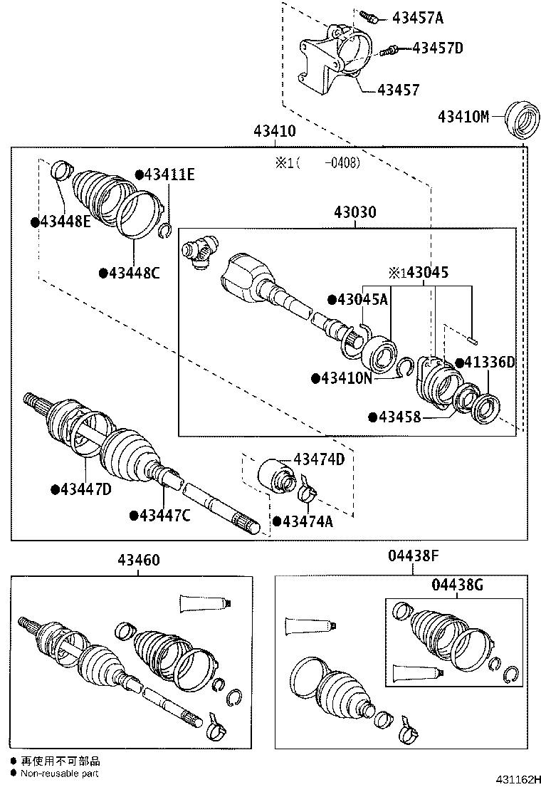 04427-05220 BOOT KIT, FRONT DRIVE SHAFT, IN & OUTBOARD, RH product image