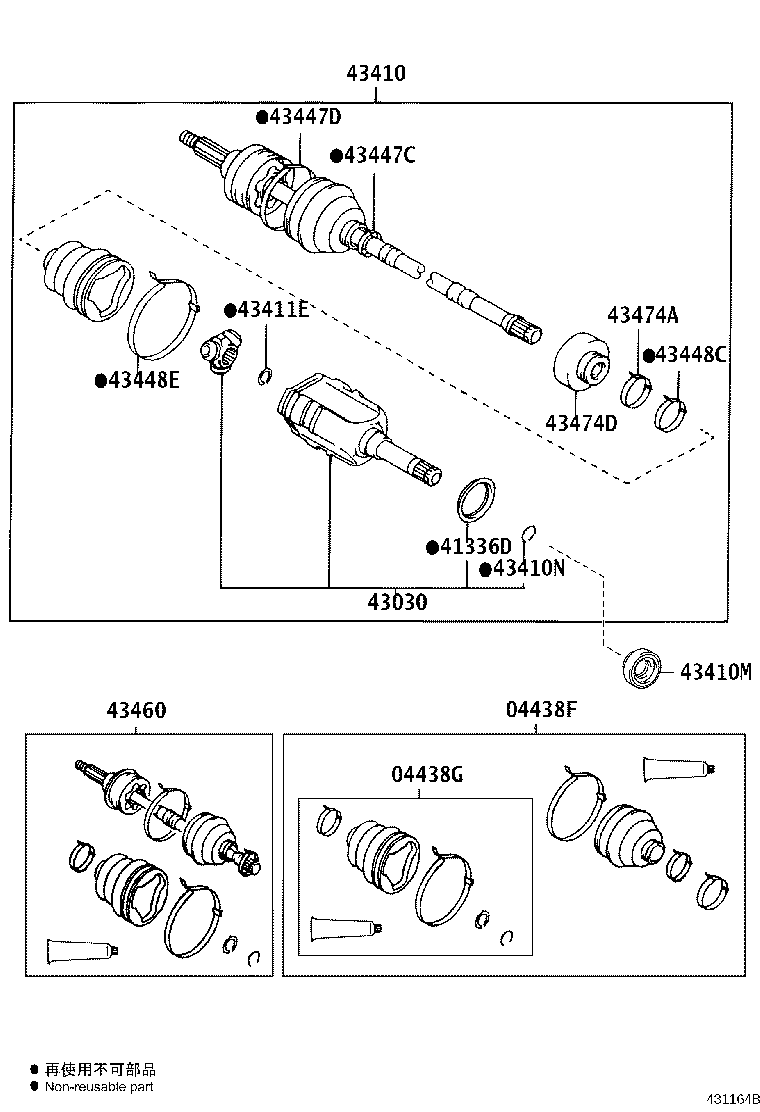 04427-05220 BOOT KIT, FRONT DRIVE SHAFT, IN & OUTBOARD, RH product image