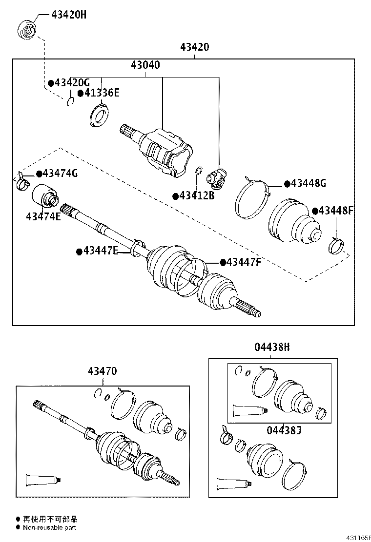 04427-05220 BOOT KIT, FRONT DRIVE SHAFT, IN & OUTBOARD, RH product image
