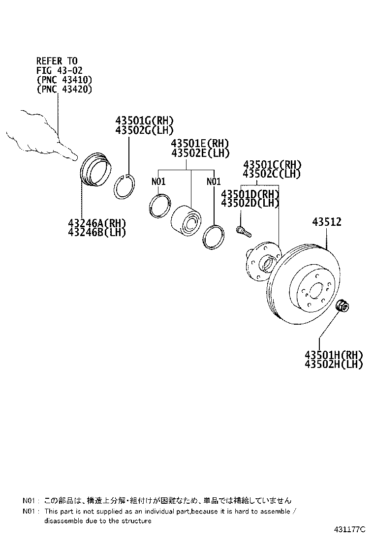 43512-48090 DISC, FRONT product image