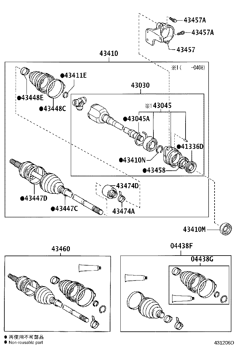 04427-05220 BOOT KIT, FRONT DRIVE SHAFT, IN & OUTBOARD, RH product image