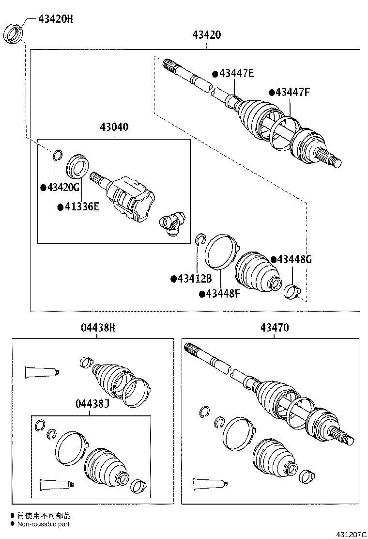 04427-05220 BOOT KIT, FRONT DRIVE SHAFT, IN & OUTBOARD, RH product image