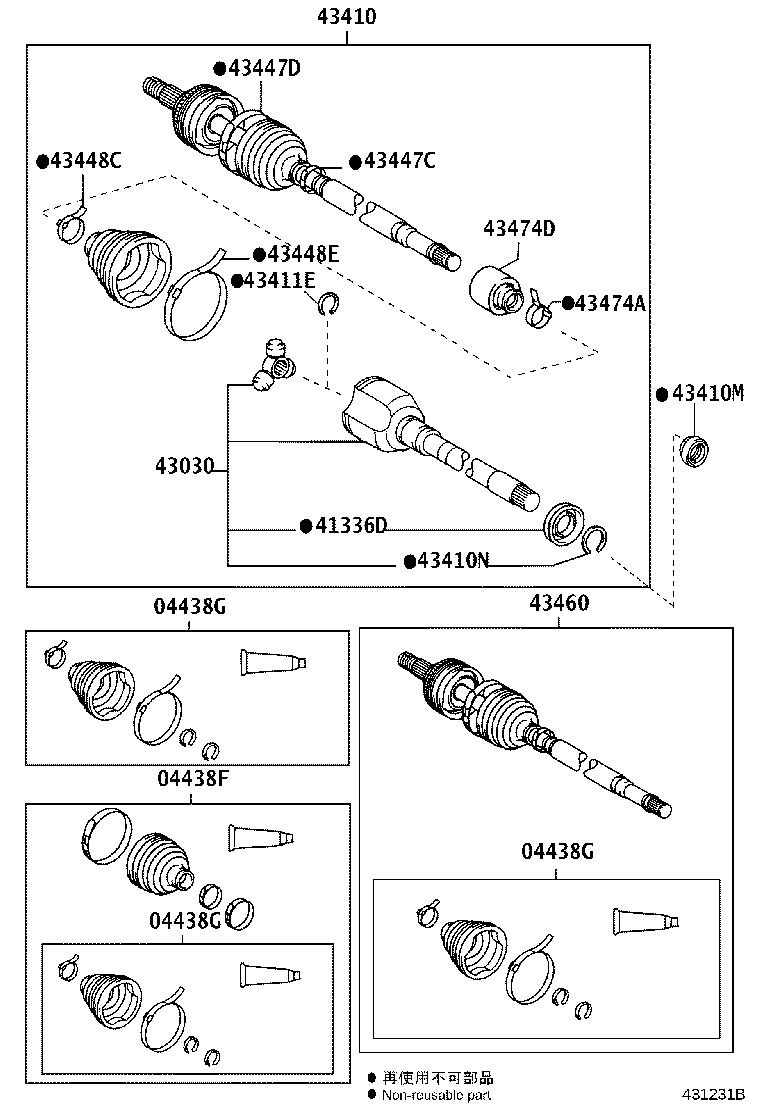 04427-47050 BOOT KIT, FRONT DRIVE SHAFT, IN & OUTBOARD, RH product image