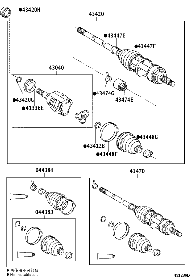 04428-05140 BOOT KIT, FRONT DRIVE SHAFT, IN & OUTBOARD, RH product image