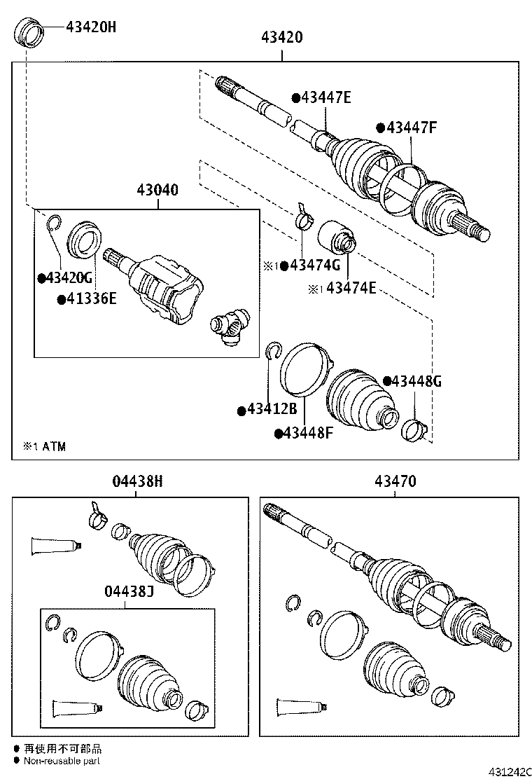 04427-05220 BOOT KIT, FRONT DRIVE SHAFT, IN & OUTBOARD, RH product image