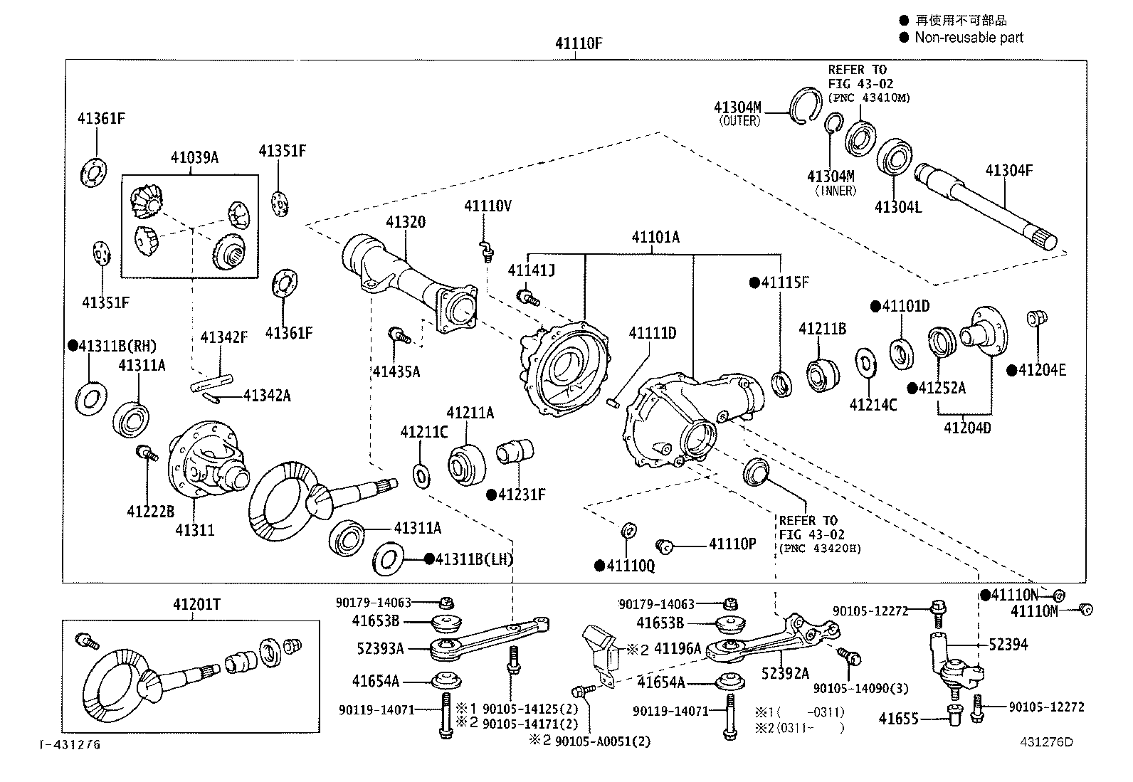 Toyota 41196-60010 DAMPER, FRONT DIFFERENTIAL DYNAMIC