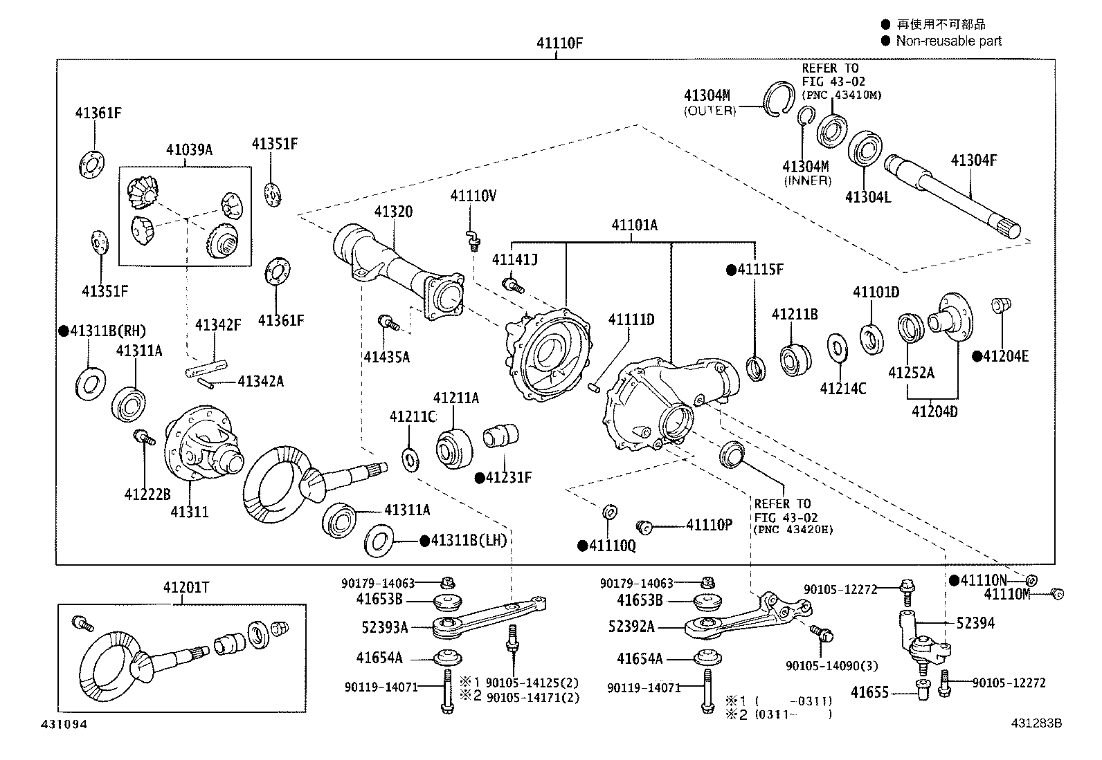 41201-80197 FINAL GEAR KIT, DIFFERENTIAL, FRONT product image
