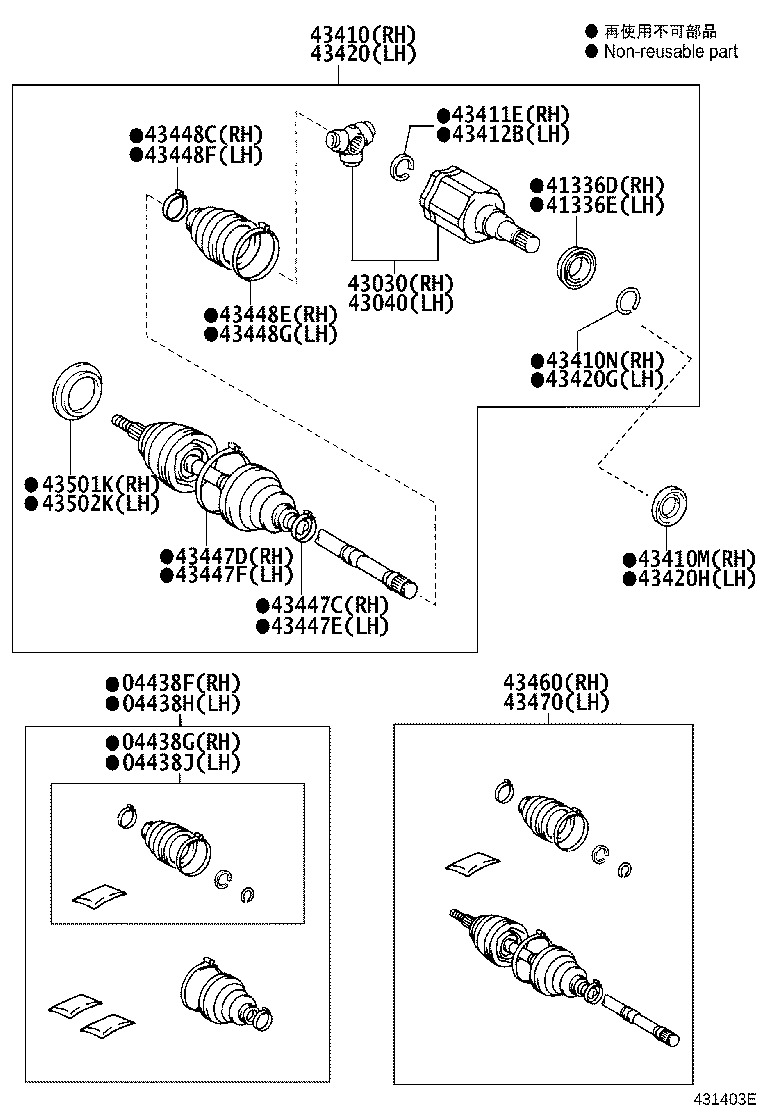 41336-0K020 COVER, FRONT DRIVE SHAFT DUST, RH product image