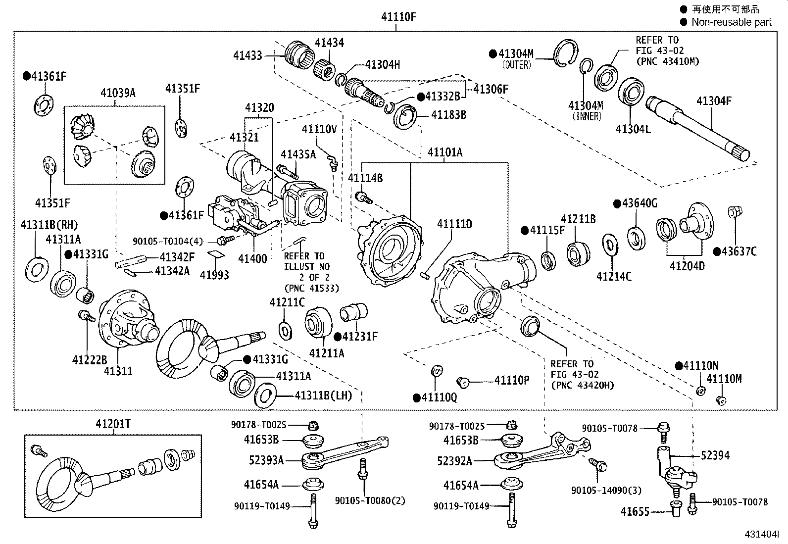 Toyota 41201-79165 FINAL GEAR KIT, DIFFERENTIAL, FRONT
