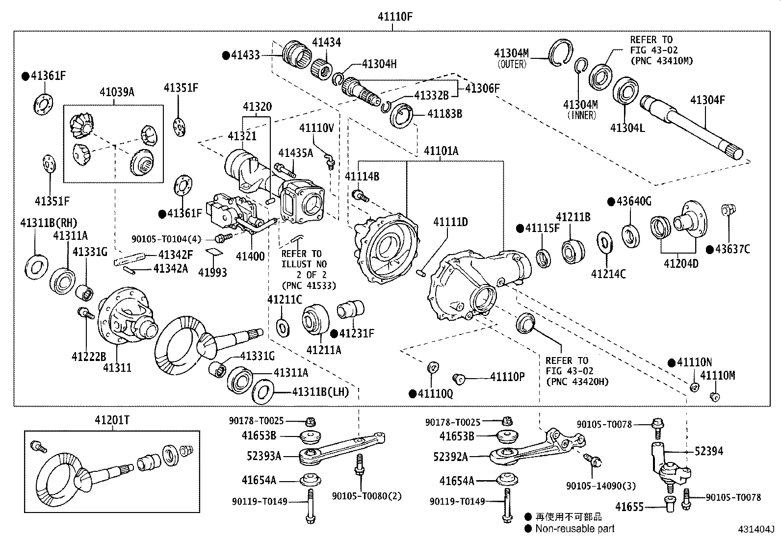 41311-71020 CASE, FRONT DIFFERENTIAL product image
